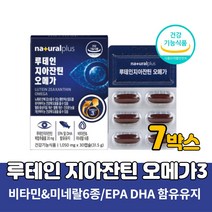 식약처인증 루테인 지아잔틴 복합추출물 오메가3 누테인 류테인 제아잔틴 6종비타민 앤 미네랄 비타민A 결명자 헤마토코쿠스 빌베리 추출물 EPA DHA 함유유지, 30캡슐 X 7개