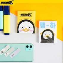 3500 펭수 4단 점착메모 2종 1세트 캐릭터 메모지