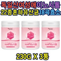 생리기능영양성분 마이오이노시톨 18곡 효소분말 독일산 여성애 이노시톨 엽산 유산균 아가베이눌린 미오이노시톨함유 다양한 섭취 27종 야채과일분말 전연령 홈쇼핑 선물 추천