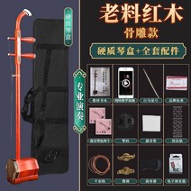 해금 아쟁 입문용 전문가용 방학 초보자 국악기 연주용 고급 배우기 그란데, [입문] 마호가니 골조 + 풀세트