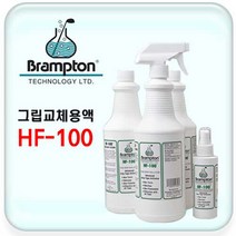 브랜드없음 [에이앤와이] 브램튼그립교체용액 (118ml), 단품없음