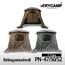 트라이캠프 PN-47 50 52(3타입) 파라솔월(파라솔 별도구매) 민물낚시 캠핑용품 파라솔용품 노지낚시 낚시용품, PN-52 월