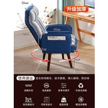 [ 배송비 포함 ] 의자 모유 수유 안락 쇼파 임산부 편한 무중력 360도 소파, 파란색 줄무늬(표준)