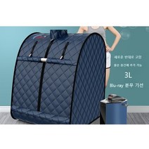 가정용 스팀 사우나 접이식 전신 돔형 땀빼는 사우나 증기 훈증, 루비레드(3L백색무화청색광증발기포함)