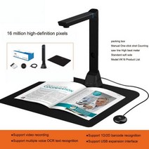 이미지추출 문자인식 Portable High-speed Camera A3 Book Document Express Delivery Scanner OCR Text Recognition, VK16