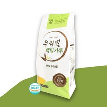 우리밀 백밀가루1kg 10개, 1kg
