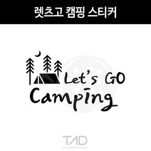 TaD 렛츠고 캠핑 스티커 차박 카라반 트레일러 데칼, 퓨어화이트