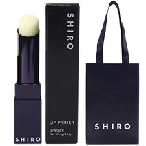 Shiro Cosmetic Lip Foundation Ginger Primer New Life Present Mothers Day