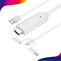 넥스트 NEXT 840A 아이폰 스마트폰 3in1 HDMI 미러링케이블 2M Type-C Micro 5pin Lightning 8pin 커넥터