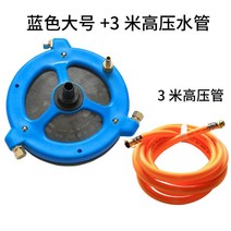 농약교반기 농업용 교반기 분무기 살충제 교반기 정수 필터 물약 혼합기 플런저 펌프 자동, Sapphire Blue 세라믹 회전식 마우스 교