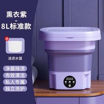 소형미니세탁기 접이식 반자동 기숙사 소형옷 행주 속옷 양말 작은빨래 세탁, B 표준모델(타이머+탈수)