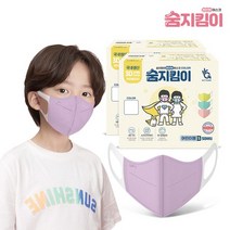 지앤티클린 100매 어린이용 라벤더 국내생산 새부리형 일회용 마스크