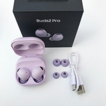 초경량헤드셋 R510 Buds2 프로 무선 이어버드 블루투스 이어폰 아이폰 호환 삼성 안드로이드 폰 버즈 2 라이브 미니 헤드셋, [01] buds2 pro violet, 01 buds2 pro violet