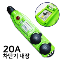 반야 방우형 멀티콘센트 2구 차단기내장 20A, 1개