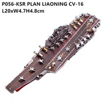 3D 입체퍼즐 puzzle 나무 조립 만들기 금속 퍼즐 전함 탱크 비행기, p056-ksr