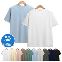 북극 링클프리 쿨링 반팔티 (SV010)
