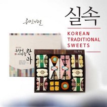 춘향골사람들 영농조합법인 남원전통한과 프리미엄 2단 전통한과 선물세트, 1개, 400g