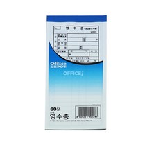 [105846]영수증(순백/OfficeDEPOT), 단품