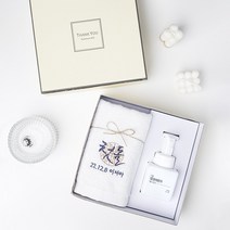 [더도톰] 기념 자수 수건 X 핸드워시 세트 답례품 (자수포함 완포장) 40수 코마사 170g 파우더향 돌 결혼 고희 개업 승진 선물, 민트, 모던크림, 크림쇼핑백