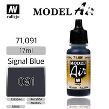 바예호 모델에어 71091 Model Air Signal Blue