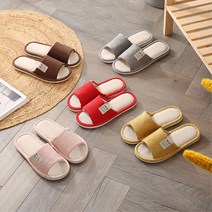 남여공용 푹신한 사무실 실내화 슬리퍼 거실실내화 예쁜 커플슬리퍼 주방화, 남성-갈색-270-275