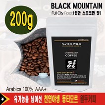원두커피 200g (블랙마운틴) 동티모르 라멜라우 천연야생 커피 아라비카 AAA+(당일 로스팅), 프렌치프레스