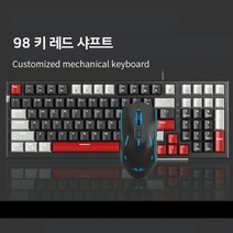 Knightt 키보드 레이아웃+마우스 영한 이중언어 키보드 커버 98키(빨간축/청축), 흑회홍, 빨간축