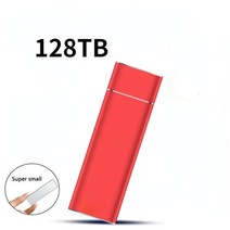 휴대용 외장 하드 드라이브 1 테라바이트 2 SSD 4 8 c타입 USB 3.1 고속 16 32 노트북 용 저장 디스크, 14 128TB Red