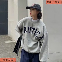 자칠 맨투맨 여 루즈핏 가을 겨울 코트