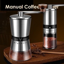 커피그라인더 원두분쇄기 자동핸드밀 가정용 휴대용 캠핑용수동 커피 커피 콩 조절 가능한, 8단 조절 가능