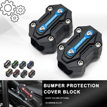 로얄엔필드 메테오 히말라얀 클래식Royal Enfield 650 intercettatore 오토바이 엔진 크래시 바 보호 범퍼, 08 빛 Blue