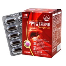 리버큐포르테 60 리버큐 밀크씨슬 밀크시슬 직장인영양제 실리마린