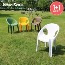 [1+1] 체어센스 러쉬체어 야외 테라스 플라스틱 간이 카페 의자, 러쉬 화이트, 러쉬 화이트