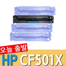 HP CF 500A 500X 토너 202A 컬러레이저젯 M254DW N254NW M281FDW M280NW 재생토너, 1개, 파랑 [CF501X-대용량]