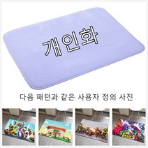 모든 맞춤형 패턴의 카펫 바닥 매트