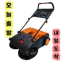 무동력 청소기 공장 바닥청소 50L 대용량