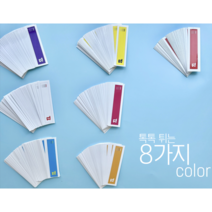 태권도 띠에 붙이는 레벨스티커 100매, 그린100장