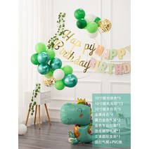 플로어볼 게이트볼용품 첫 번째 생일 장식 테이블 부동 풍선 열 파티 바닥 브래킷 장면 레이아웃 소년, 풍선 기둥 링 (만화 01)