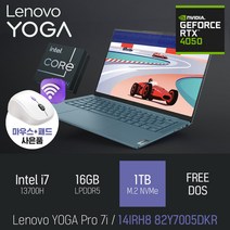 Lenovo YOGA Pro 7i 14IRH8 82Y7005DKR [무선 마우스 & 패드 증정], FREE DOS, 16GB, 1TB, 코어i7, TIOAL TEAL