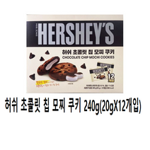 허쉬 초콜릿칩 모찌쿠키 240g, 1개