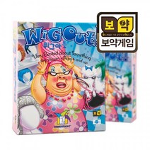 메이크텐 보드게임 /6세이상 2-4인 암산