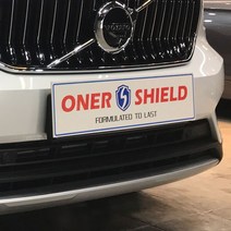보광산업 자동차번호판가리개