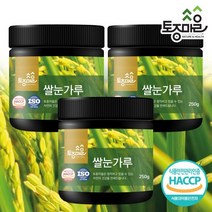 [토종마을] HACCP인증 국산 쌀눈가루 250g X 3통(총750g), 3개, 상세 설명 참조
