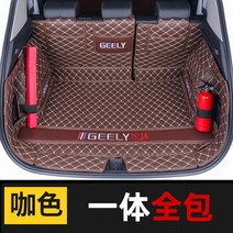 BMWX7트렁크매트 BMWX3트렁크매트 특수 완전 밀폐형 패드 자동차 꼬리 상자 패드, Binyuepro전용 5d업그레이드 올인원모델커피, BMW