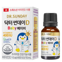 닥터썬데이D 베이비 400IU, 15ml, 2개