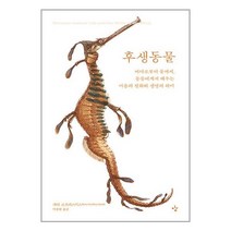 이김 후생동물 (마스크제공)