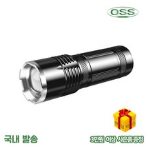 4000W 대광원 대용량 배터리 4색 광원 중층내림 써치 야간 밤 낚시 수중 찌보기 조명 라이트 써치라이트 볼락 집어등 방수 삼각 스탠드 보조등