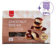 옛날 밤만쥬 750G (25G X 30) / 어린이 간식 백앙금 밤빵 간식용 + 더메이런 알콜티슈