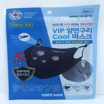 숨쉬기편한 VIP 양면구리 쿨 마스크 L 1개 쿨링원단 편발수 가공, 그레이