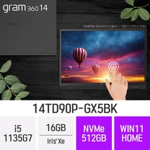 LG 그램360 14TD90P-GX5BK [2022 그램360 WIN11 탑재 모델로 출고됩니다], 512GB, 16GB, WIN11HOME